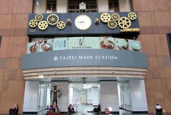 台北站