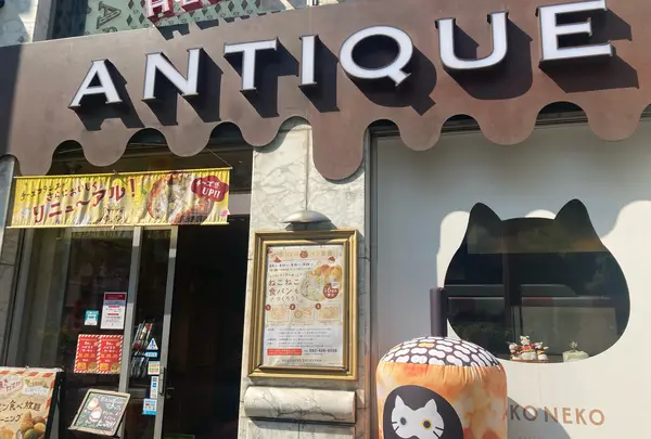 ハートブレッドアンティーク福岡天神店の写真・動画_image_982008