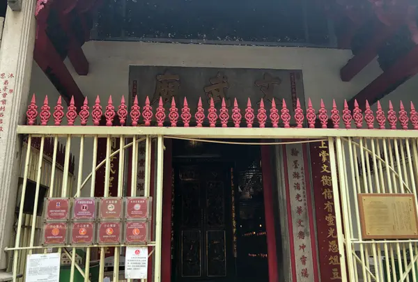 Man Mo Templeの写真・動画_image_982305