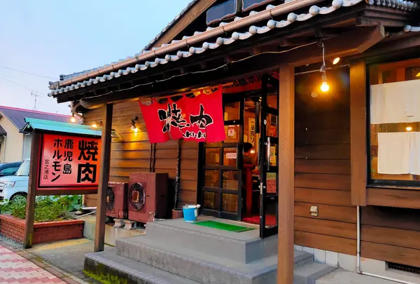 焼肉鹿児島ホルモン
