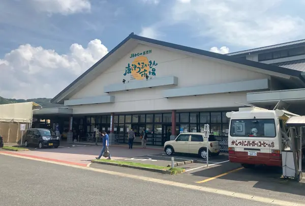唐津うまかもん市場