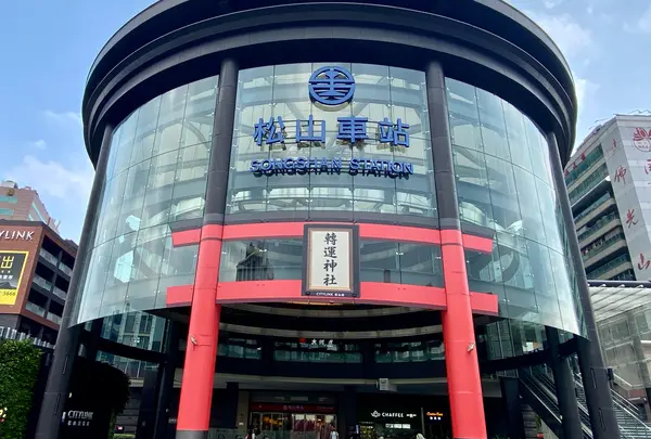 Songshan Stationの写真・動画_image_984399