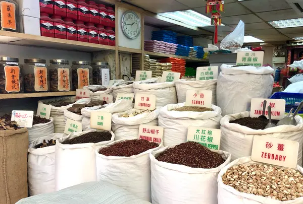 源興香料公司（Yuan Heng Spice Company）