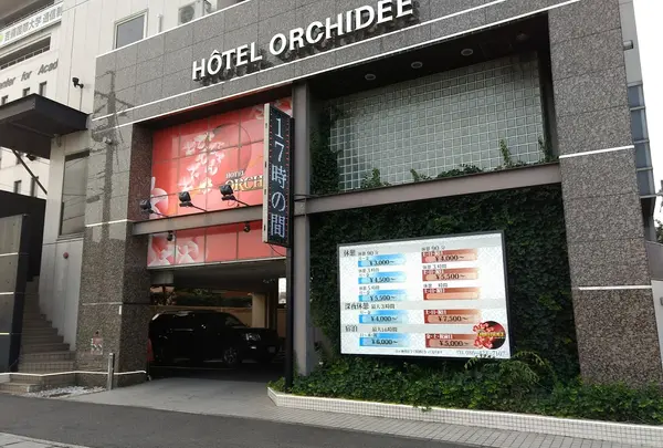 ホテルオーキッド