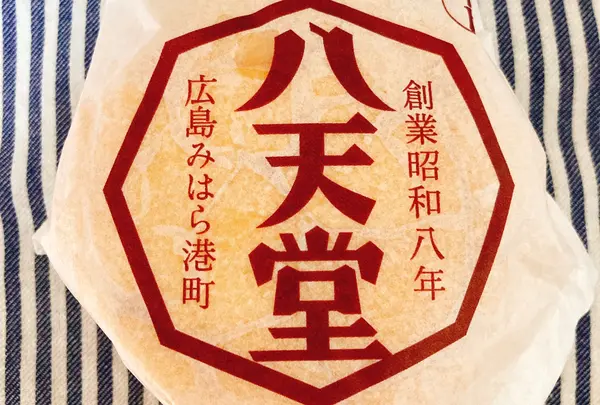 八天堂 ekimo梅田店の写真・動画_image_985633