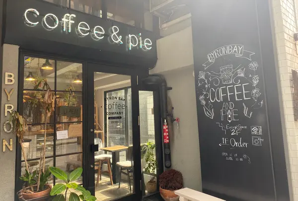 バイロンベイコーヒー日本橋店の写真・動画_image_986351