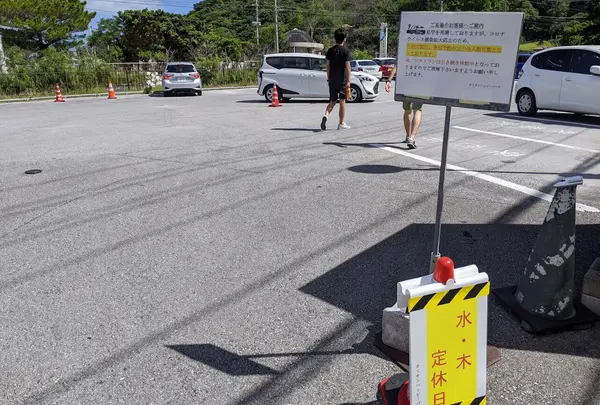 オリオンハッピーパーク駐車場