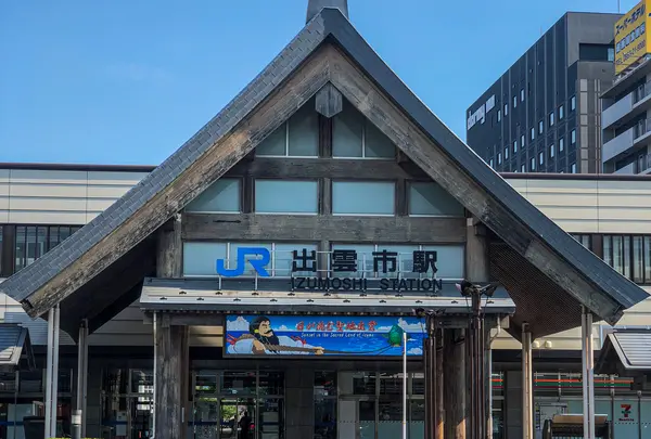 出雲市駅