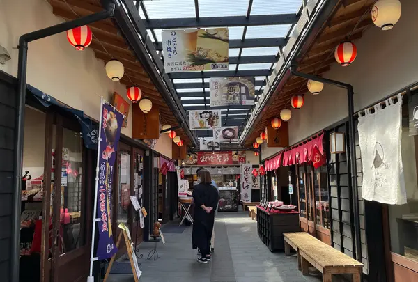 ご縁横丁