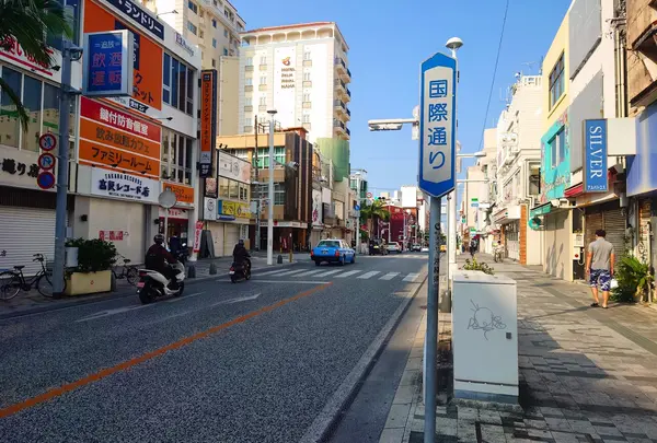 国際通り