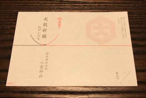 高瀬川
