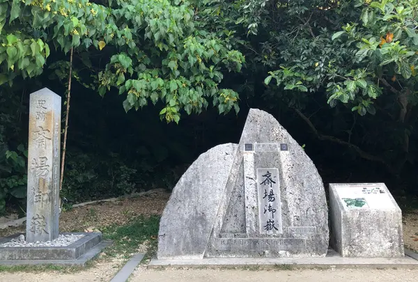 斎場御嶽の写真・動画_image_987607