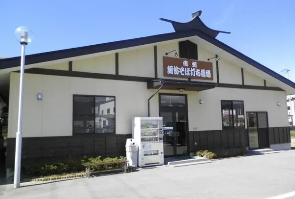 諏訪そば打ち道場