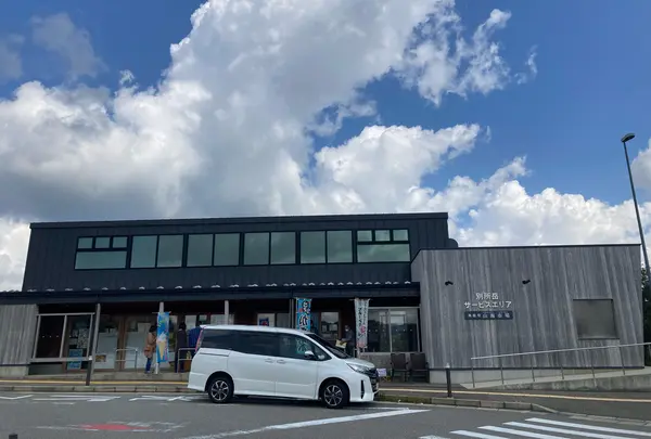 別所岳SA