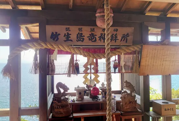 龍神拝所