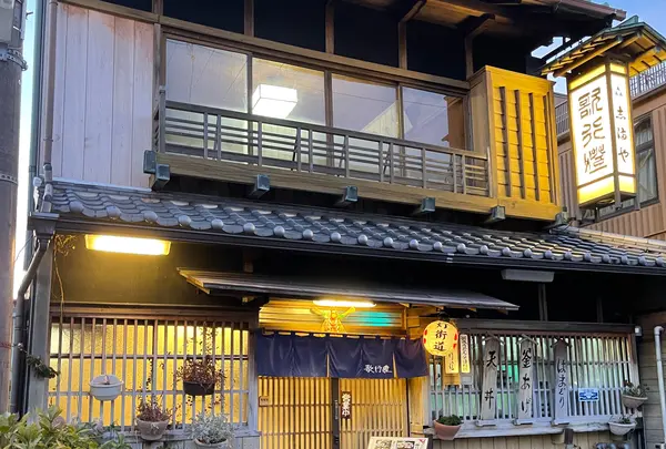 歌行灯 本店