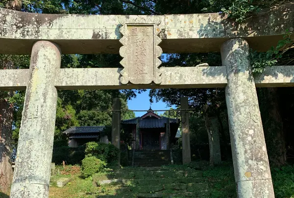 新城神社