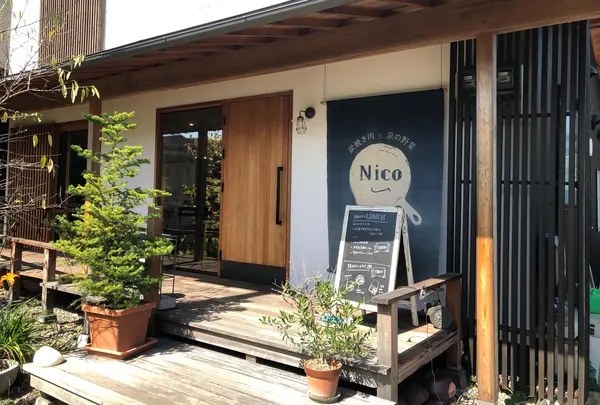 炭焼き肉と京野菜の店「Nico」