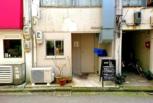 しもたに