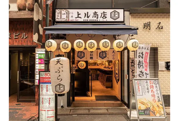 上ル商店 新宿三丁目店
