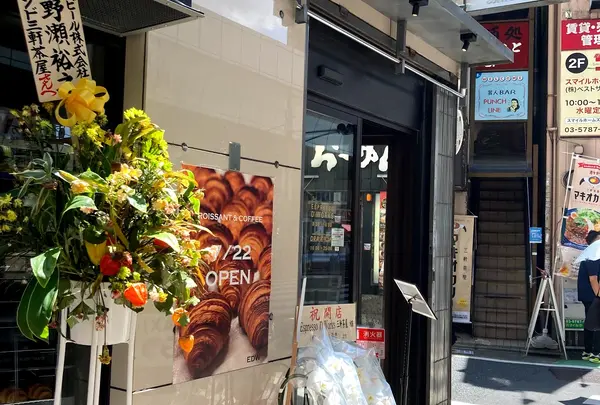 Espresso D Works 三軒茶屋