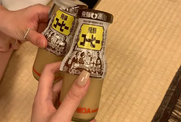 舟橋・立山天然温泉 湯めごこち