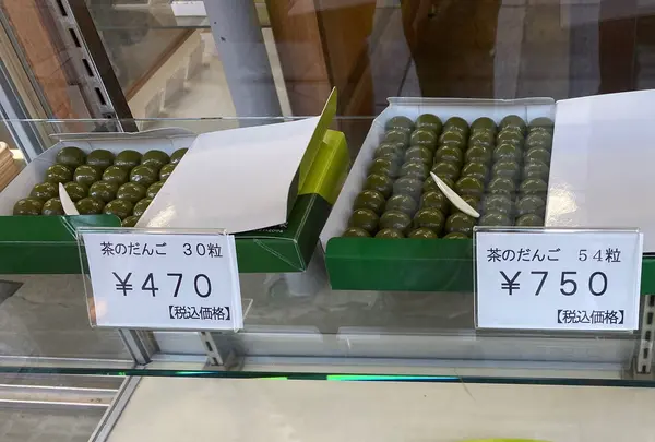 稲房安兼