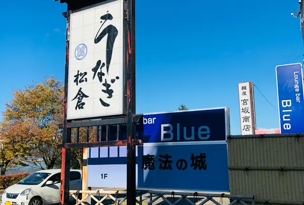 諏訪湖畔の駐車場事情