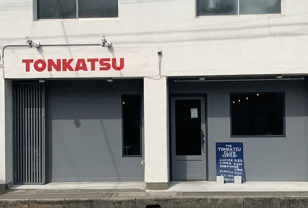 THE TONKATSU CLUB