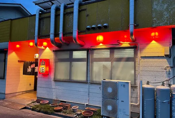 山田ホルモン