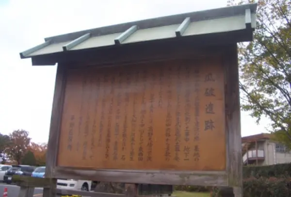 瓜破遺跡の写真・動画_image_996079