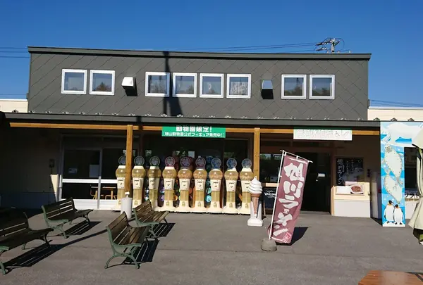 旭山動物園