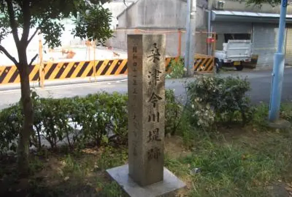 桑津今川堤跡