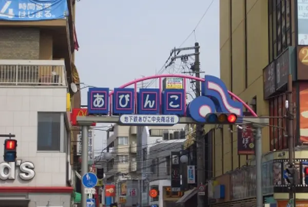地下鉄あびこ中央商店街振興組合の写真・動画_image_996891