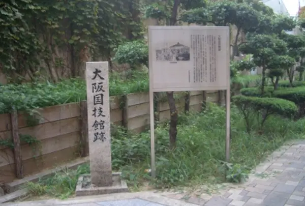 大阪国技館跡
