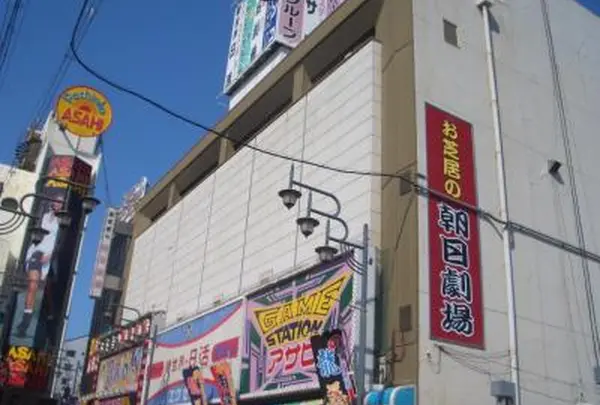 朝日劇場