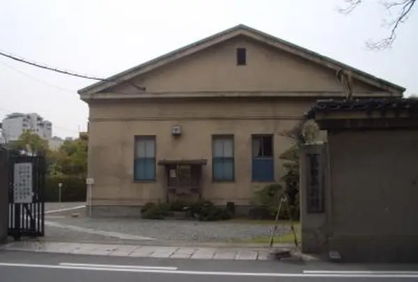 藤田邸跡公園