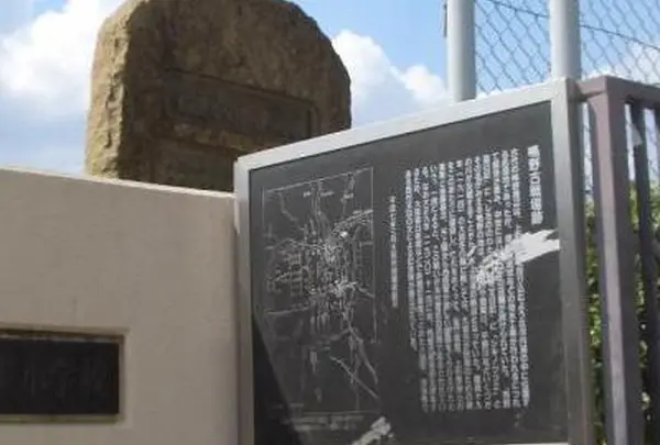 鴫野古戦場跡
