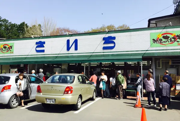 主婦の店　さいち