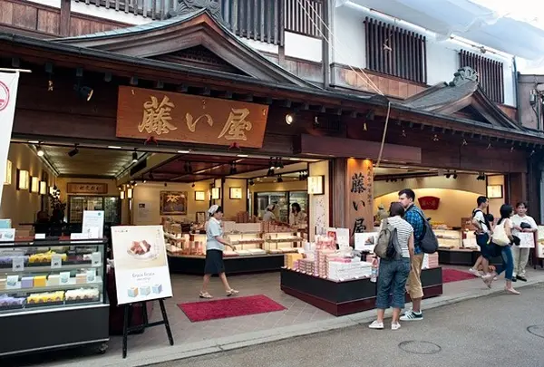 宮島 藤い屋
