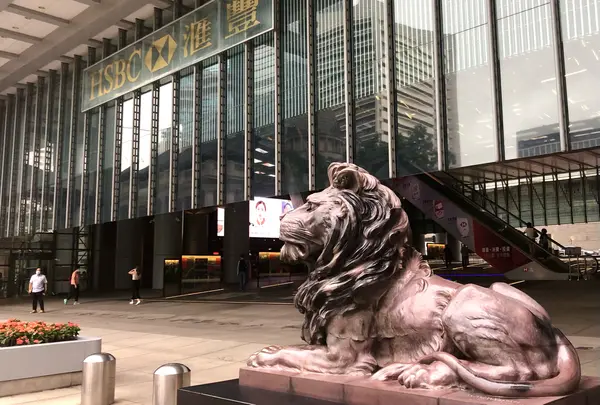 HSBC本店(匯豐銀行)