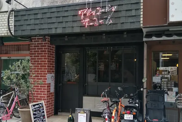 ラクイイッカイ