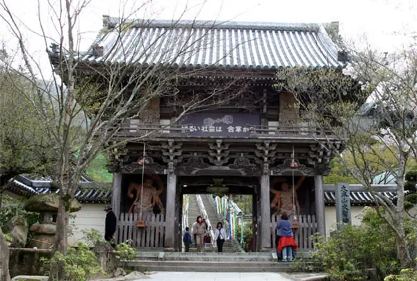 大聖院