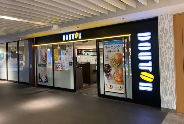 ドトールコーヒーショップ 横浜ジョイナス店の写真・動画_image_998634