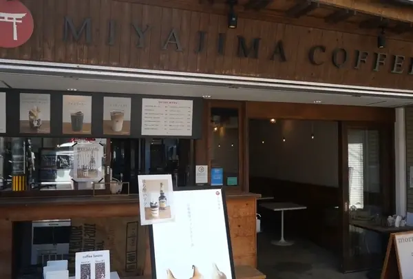 宮島珈琲（MIYAJIMA COFFEE）の写真・動画_image_999163