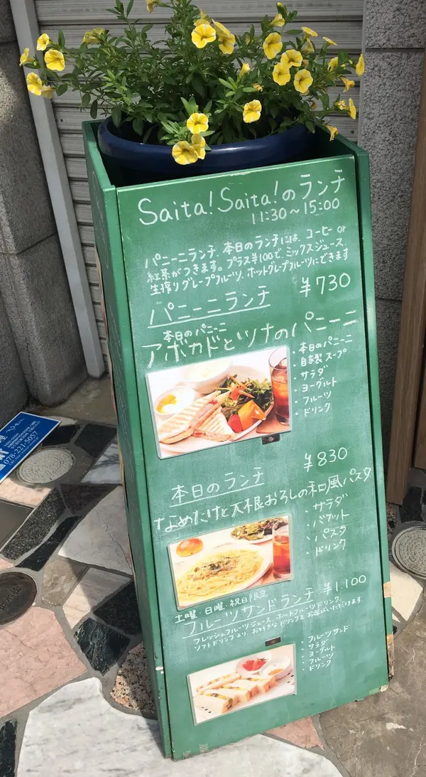 ランチはこんな感じです✨