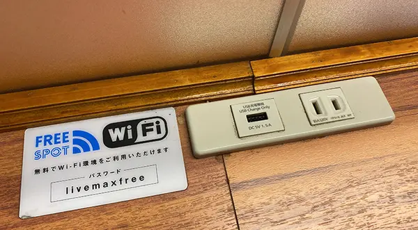 嬉しい、電源＆wifi完備！