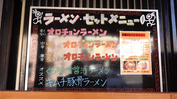 メニュー