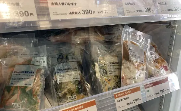 【B1F】無印良品②冷凍食品
