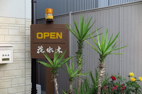 よく見ると回転灯が